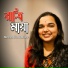 Sreya Chowdhury