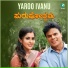 Anirudha Shastry, Amarnath S V, Shridhar V Sambram