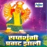Vitthal Dhende