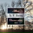 D. V. Reva