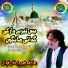 Arif Feroz Khan Qawwal