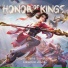 Honor of Kings, Laurent Courbier