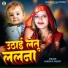 Sandhya Pandit