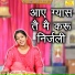 Meenakshi Mukesh