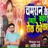 Vikash Rao, Jyoti Rani