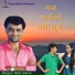 Nitin Barot