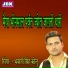 Bhawani Singh Kolu