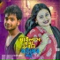 Mahar Ali, Gulsana Parbin