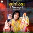 Jogaram Prajapat