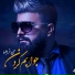 (www.Majid-Kharatha.ir)