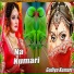 Gudiya Kumari