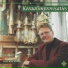 Henk van der Maten