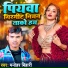 Manohar Bihari