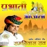 Ramniwas Rao