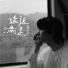 簡弘亦