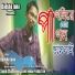 Badsha Jana