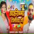 Anil Yadav