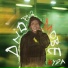 Mobe Kyda