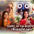 ROJALIN SAHOO