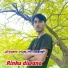 Rinku Diwana