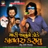 Arjun Thakor