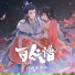 深空少年合唱团