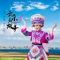覃诚芳