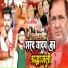 Ajit Lal Yaduvanshi