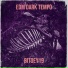 Bitoey19