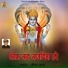 Mohan Jhala