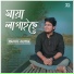 Rahul Dutta