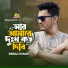Miraj Khan