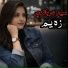 Arzoo Naz