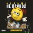 HamHamster