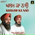 Bhai Harvinder Singh Ji, Bhai Satvinder Singh Ji