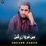 Haksar Ashna