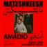 amadio, Meno Zein, Mohamed Raies