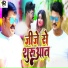 Ritik Singh