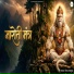 Dipak Gajakush
