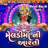 Jyoti Vanjara