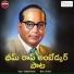 Gaddam Ramesh