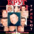097.Михаил Шелег [http: muz-vk.ru]