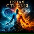 ATEI