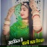 Gafur Khan Undu
