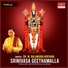 Dr. M. Balamuralikrishna