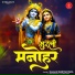 Naman Shrivastava