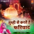 Anuja, Akshay
