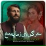 Almas Khan Khalil