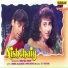 Kavita Krishnamurthy, Amit Kumar