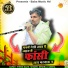 Deshraj Meena